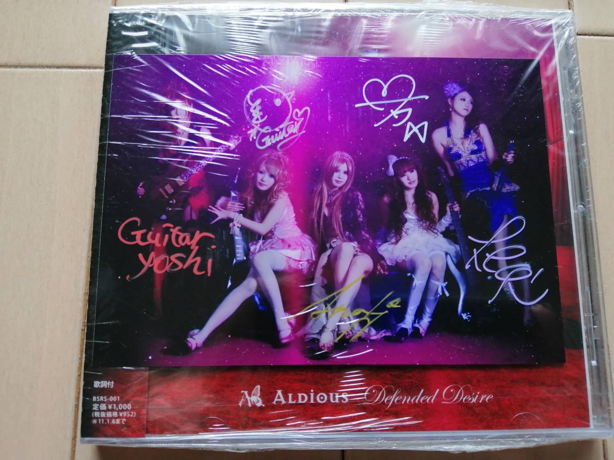 限定セール，低価 ‐ 直筆サイン入り写真つき Aldious アルディアス Defended Desire(あ)｜売買されたオークション情報、yahooの商品情報をアーカイブ公開 - オークファン あ行