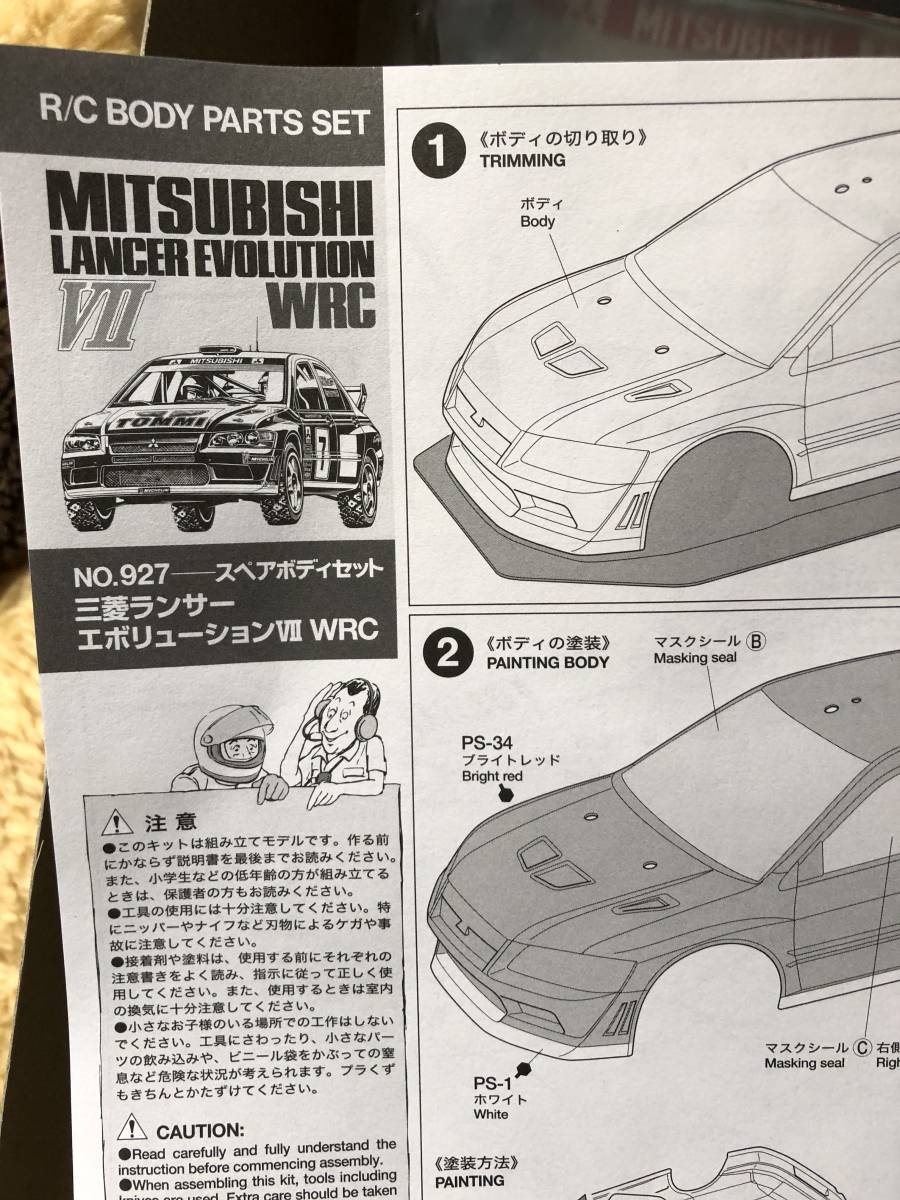 タミヤ ランサー WRC エボリューション ランサーエボリューション 1⁄10