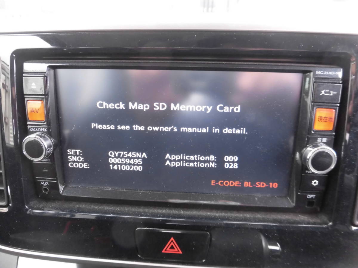 日産純正ナビ MC314D-W SDカード欠品 ジャンク(日産)｜売買された