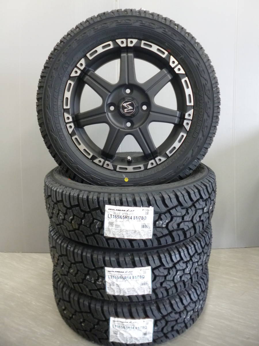 ヨコハマジオランダーX-AT★165/65R14セット★アゲバンアゲトラゴツゴツタイヤキャリーエブリーハイゼットサンバーピクシスハスラー X-AT GEOLANDAR 165&frasl;65R14 価格｜LT165&frasl;65R14 : 2026年製