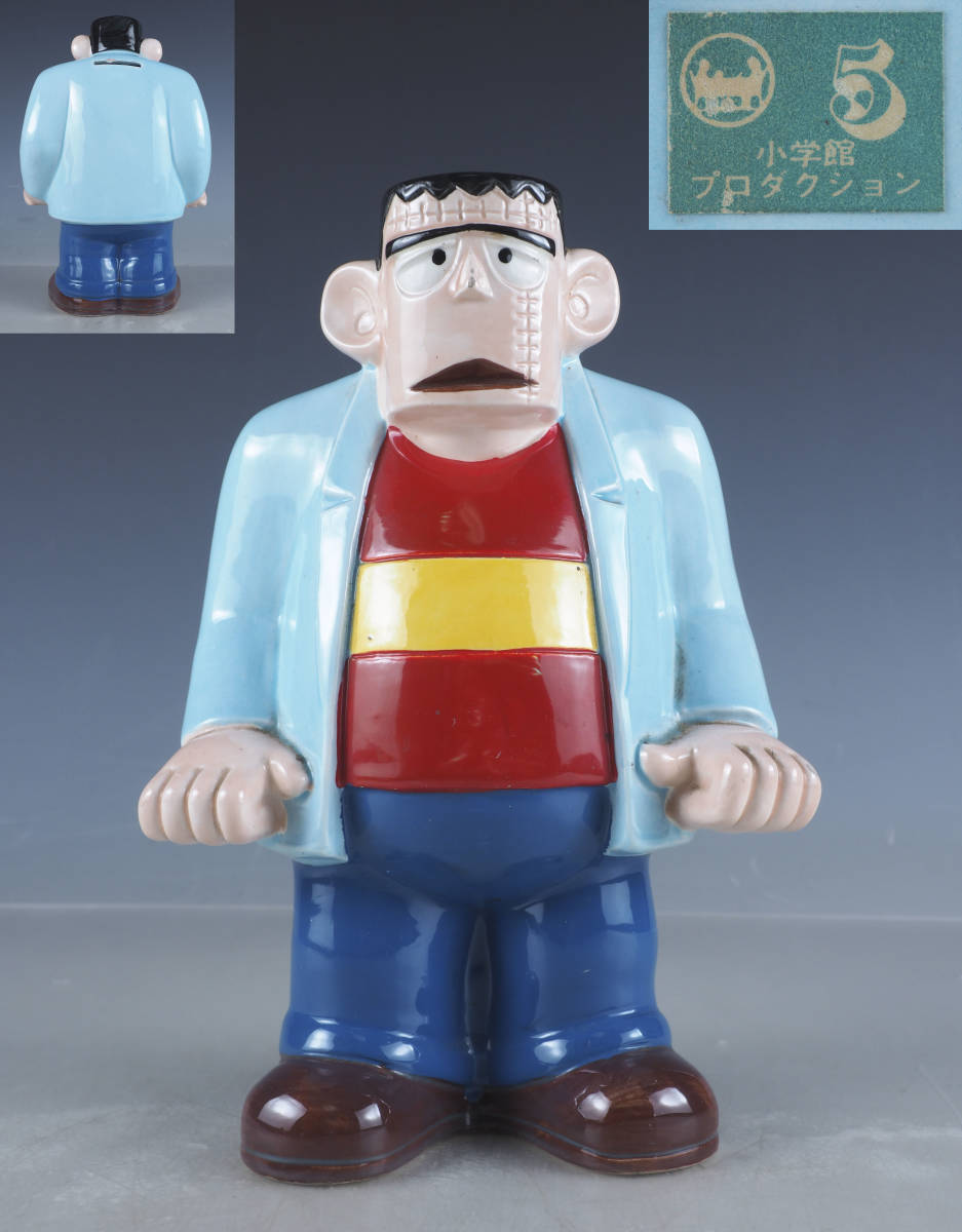 新作登場，SALE bu95_旧家初出 珍品 小学館 版権シール美 当時物 藤子不二雄A 怪物くん フランケン 陶器製 貯金箱(ビンテージ)｜売買されたオークション情報、yahooの商品情報をアーカイブ公開 - オークファン その他