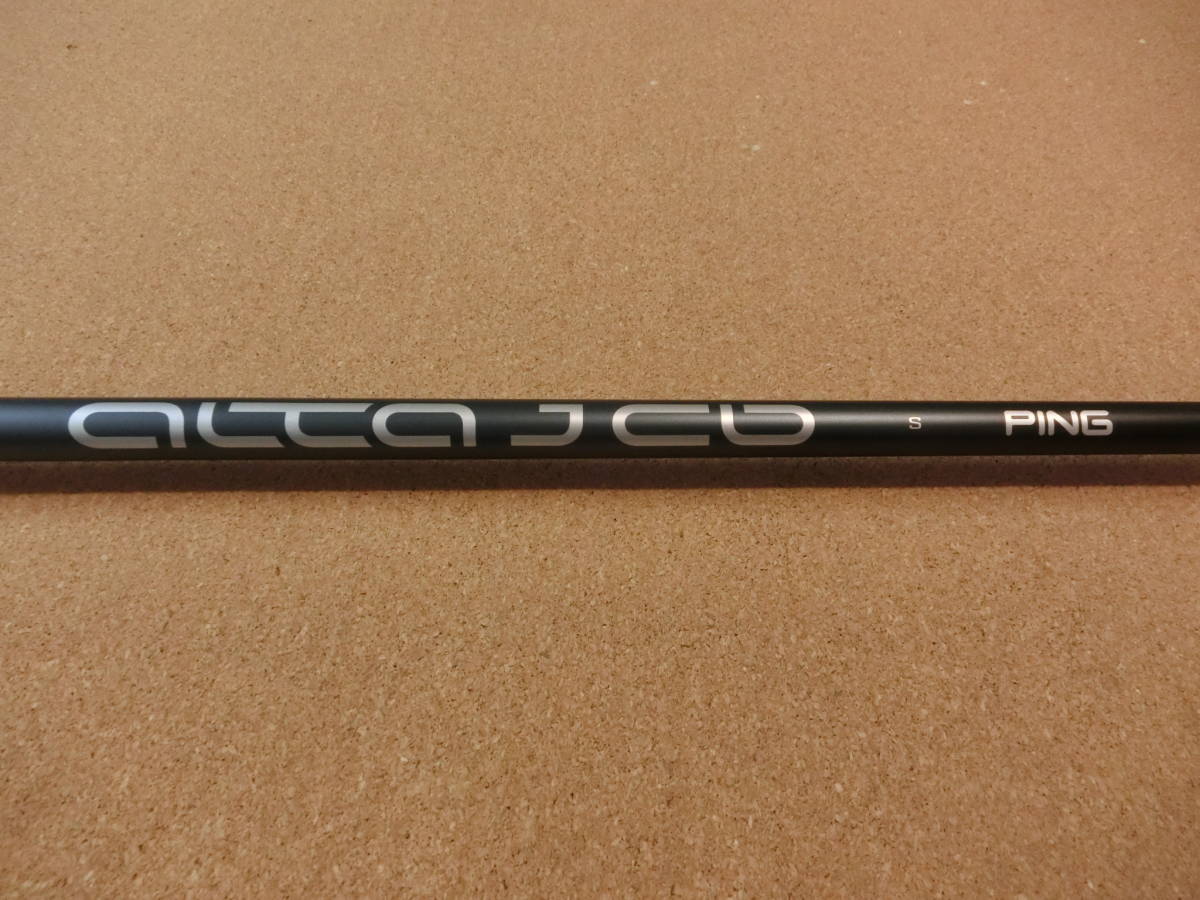 220701）☆シャフト単品☆ G425純正 ALTA J CB SLATE フレックスS PING