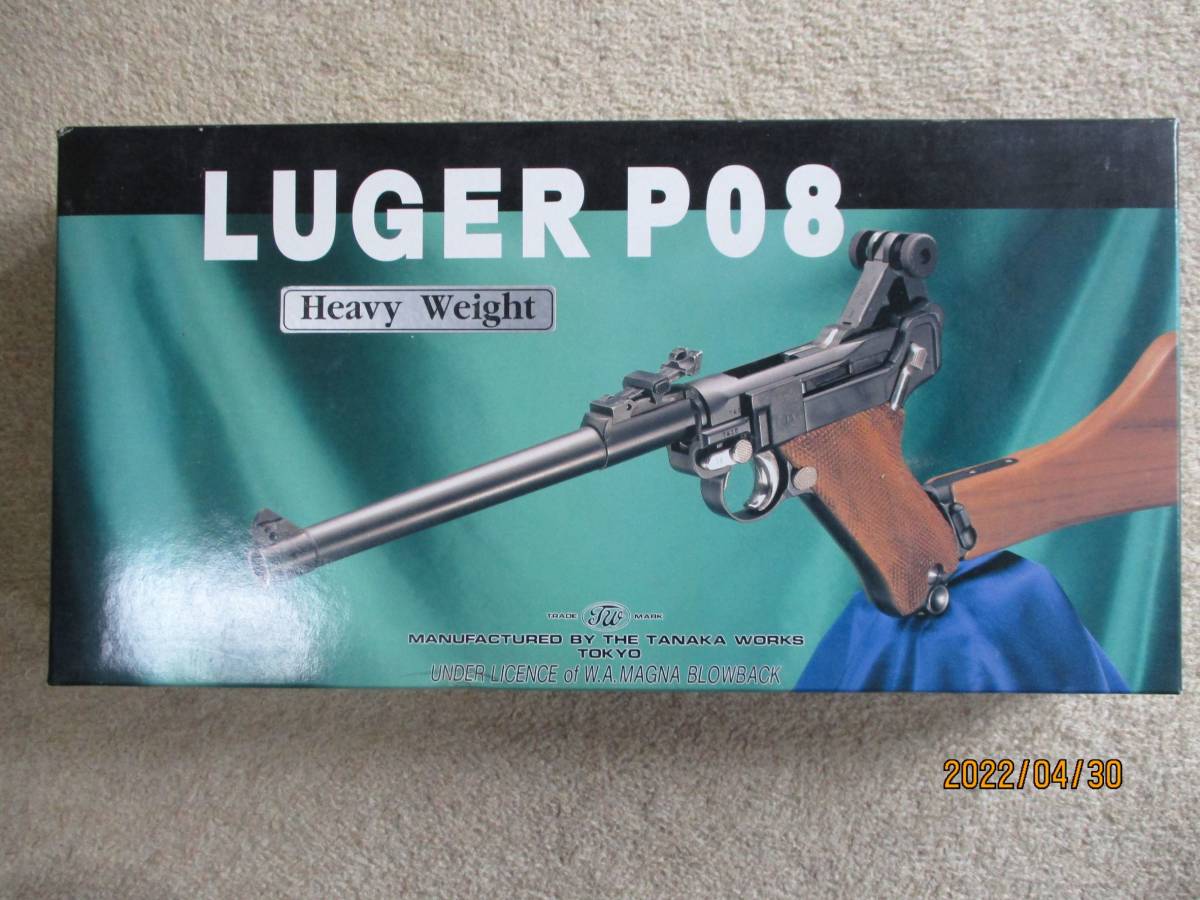 P08 8インチ ルガー タナカ HW タナカワークス LUGER ルガーP08 0 18歳 