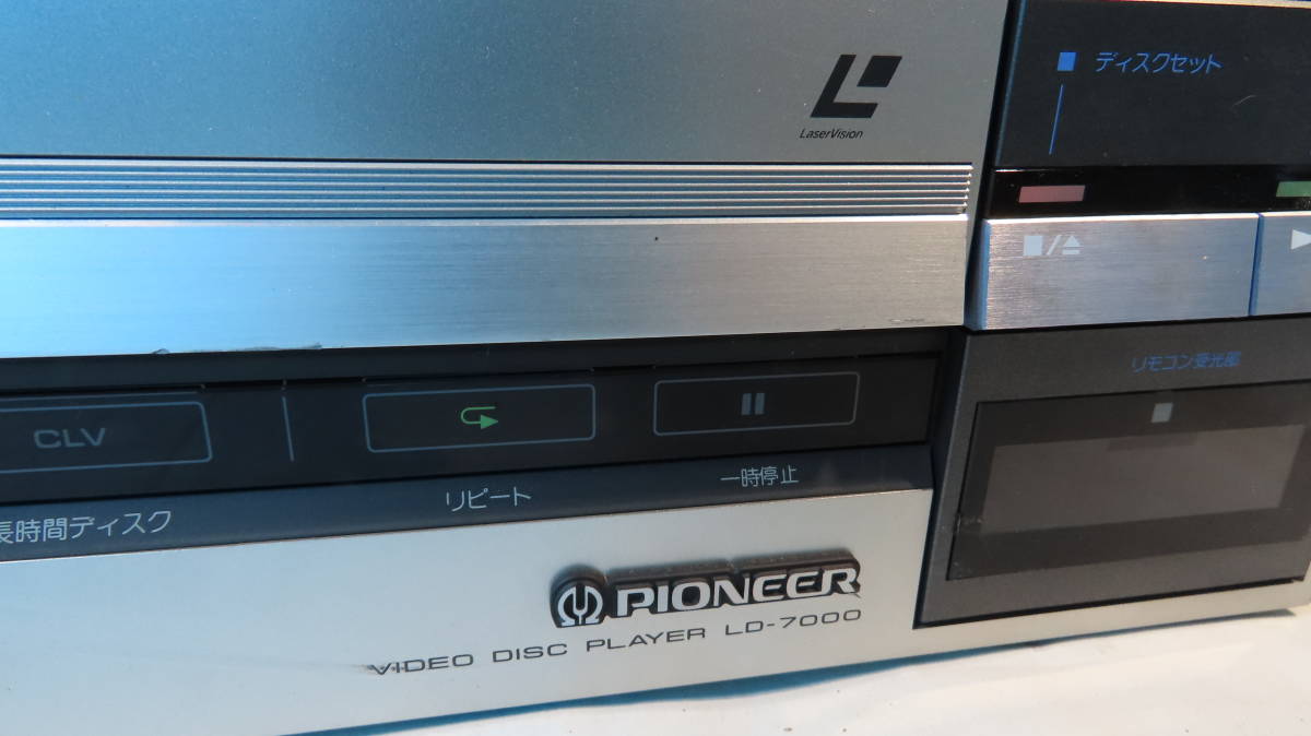 レーザーディスクシステム ビデオデスクプレーヤー ※ Pioneer レーザーディスクシステム ビデオデスクプレーヤー ※ Pioneer