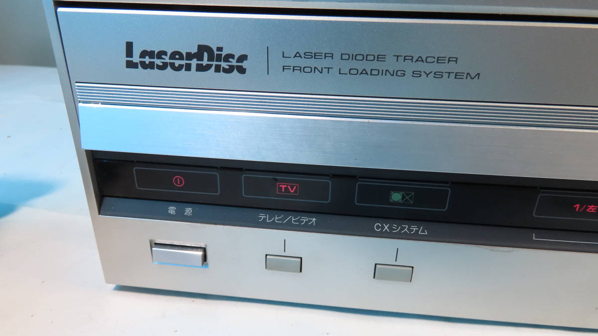 レーザーディスクシステム ビデオデスクプレーヤー ※ Pioneer