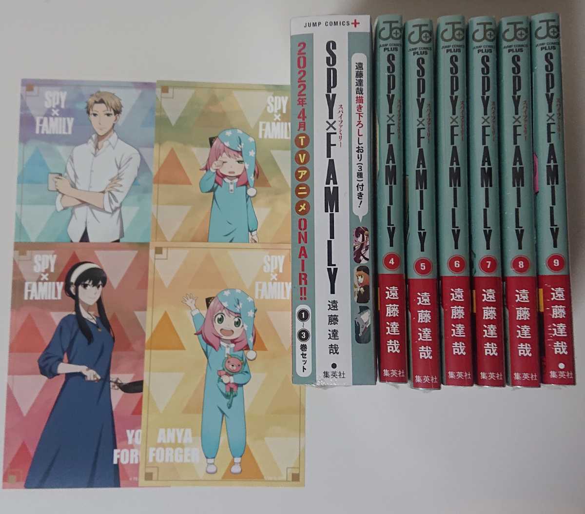 SPY×FAMILY スパイファミリー 漫画 全巻セット(シュリンク付き) 特典
