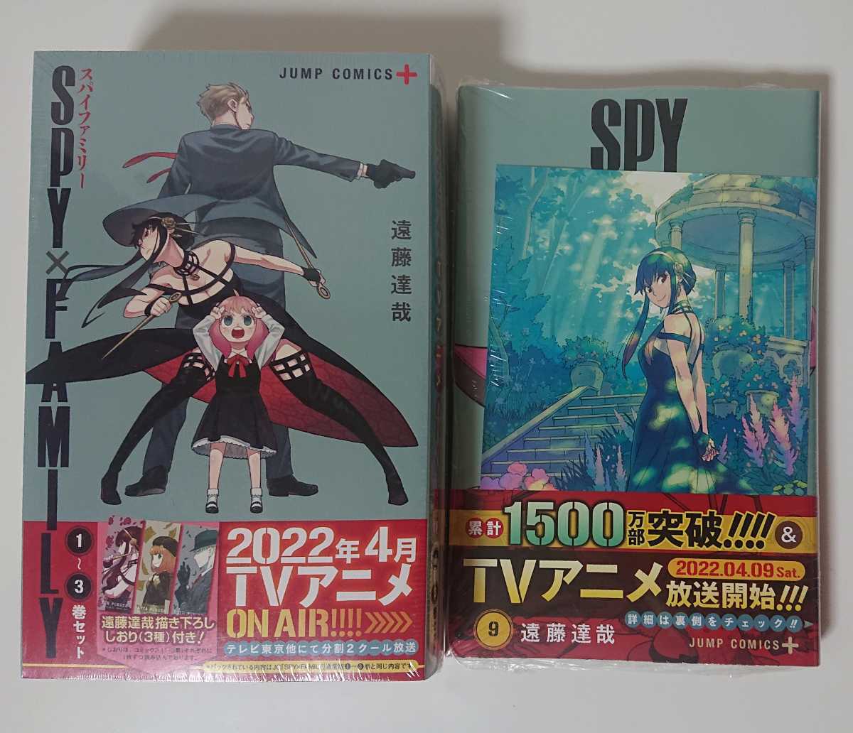 SPY×FAMILY スパイファミリー 漫画 全巻セット(シュリンク付き) 特典
