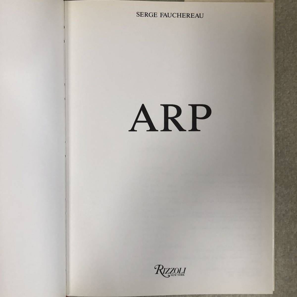 ⁄ 洋書作品集『Arp 1886-1966』(Jean ジャン・アルプの彫刻 貼り込み図版1