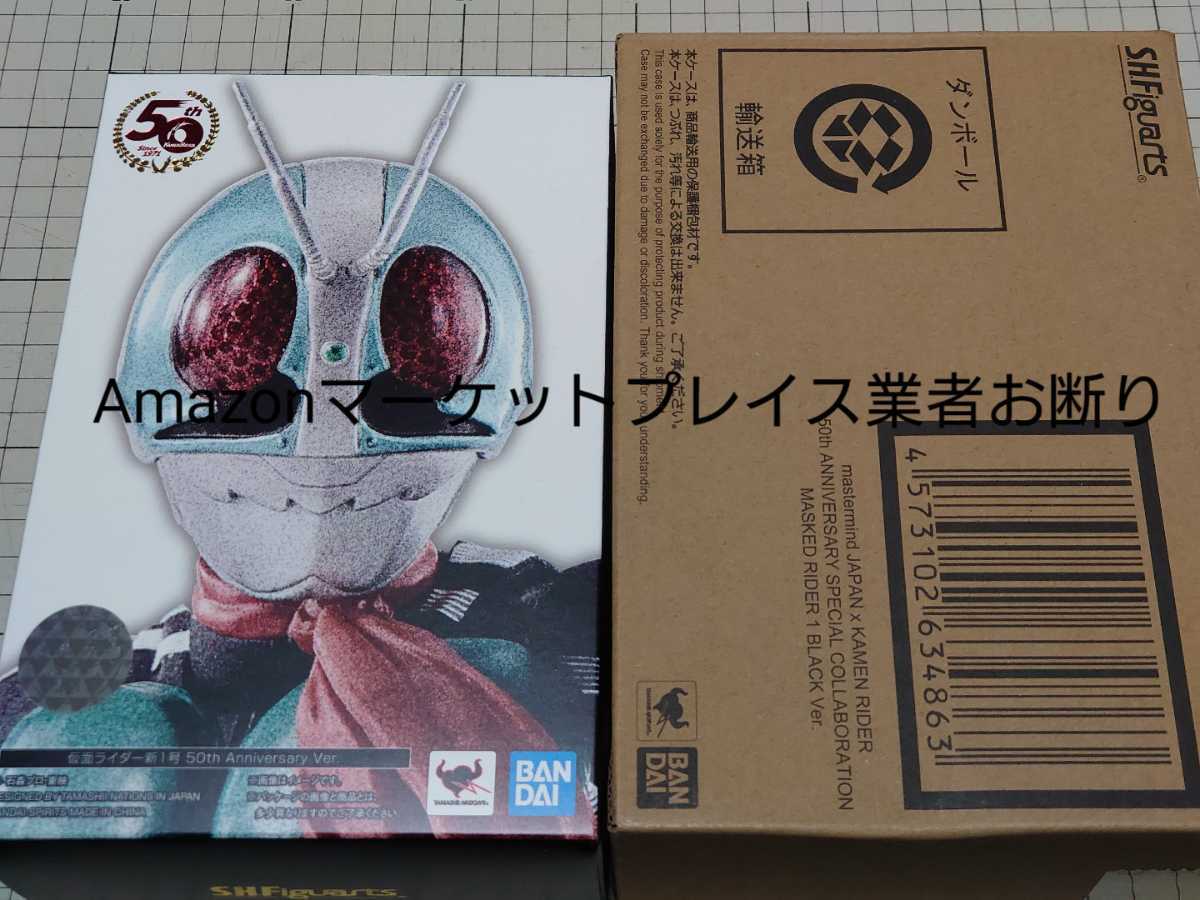 □ライダーvs戦闘員 フィギュアキーホルダー全6種□