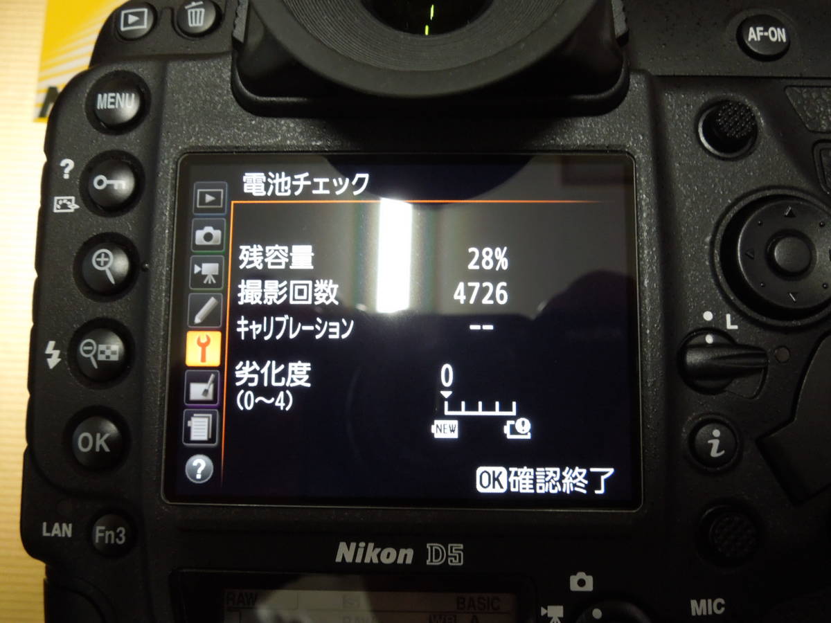 NIKON D5 XQD-Type ボディ 付属品完備 元箱 フラッグシップモデル