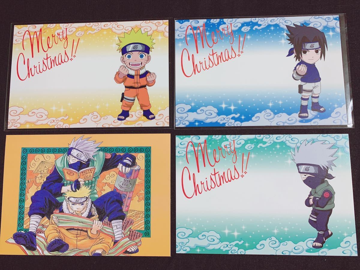 100円スタート！【NARUTO-ナルト-】ポストカード17枚セット うずまき
