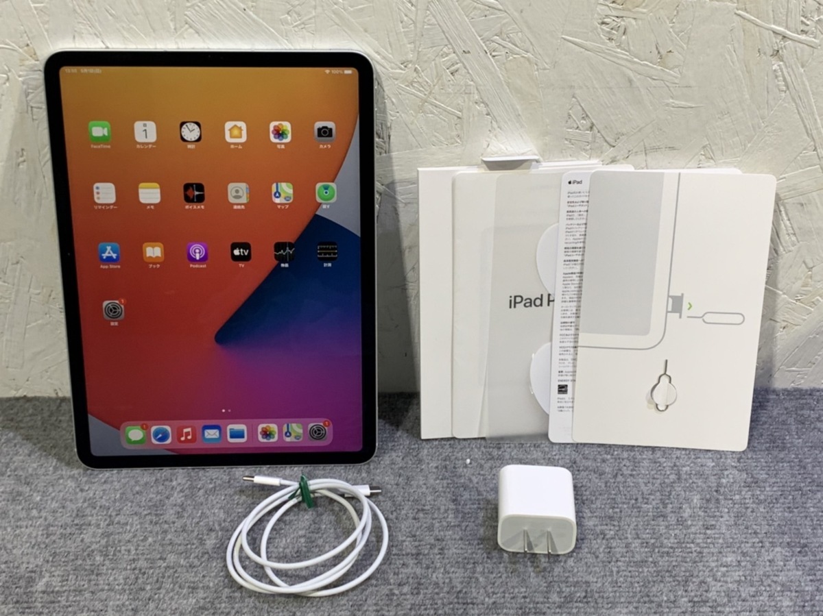1円 Apple iPad Pro 11インチ 第3世代 2021モデル MHWF3J/A M1チップ