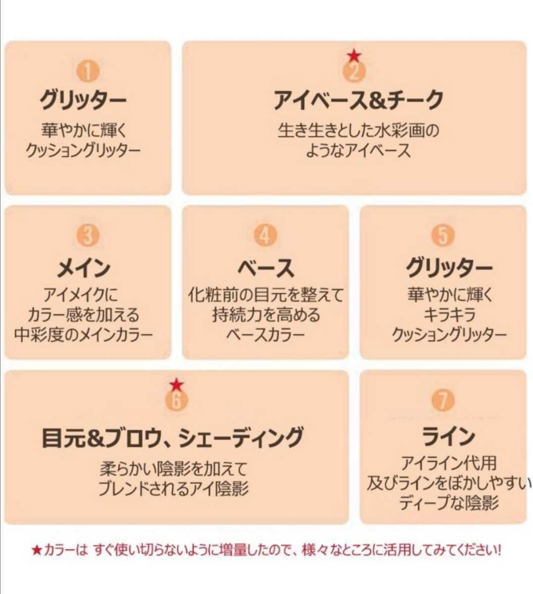 新品未使用 エスポア チーク 鈍く