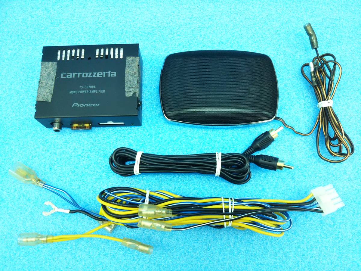 TS-CH700A ☆カロッツェリア センタースピーカー 音出し確認しました 