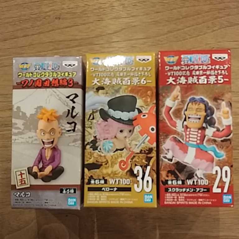 ワンピースワールドコレクタブルフィギュア ワノ国回想編 大海賊百景 マルコ ペローナ スクラッチメンアプー One Piece 売買されたオークション情報 Yahooの商品情報をアーカイブ公開 オークファン Aucfan Com ワンピースワールドコレクタブルフィギュア ワノ国回想編 大海賊百景 マルコ ペローナ スクラッチメンアプー One Piece 売買されたオークション情報 Yahooの商品情報をアーカイブ公開 オークファン Aucfan Com