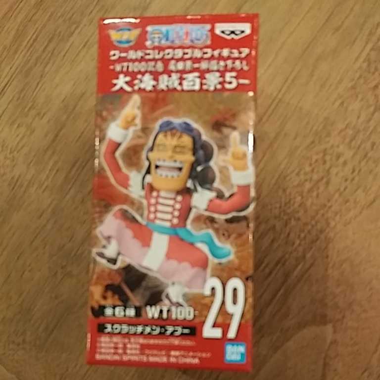 ワンピースワールドコレクタブルフィギュア ワノ国回想編 大海賊百景 マルコ ペローナ スクラッチメンアプー One Piece 売買されたオークション情報 Yahooの商品情報をアーカイブ公開 オークファン Aucfan Com ワンピースワールドコレクタブルフィギュア ワノ国回想編 大海賊百景 マルコ ペローナ スクラッチメンアプー One Piece 売買されたオークション情報 Yahooの商品情報をアーカイブ公開 オークファン Aucfan Com