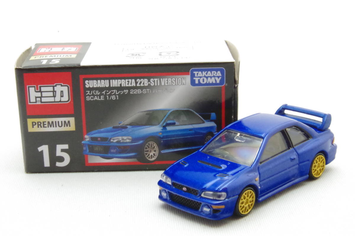 スバル インプレッサ トミカプレミアム 22B-STiバージョン トミカ | WRX No.15 0 1&frasl;61 トミカプレミアム15 現状品 22B-STi STiバージョン｜トミカプレミアム 1 NO.15