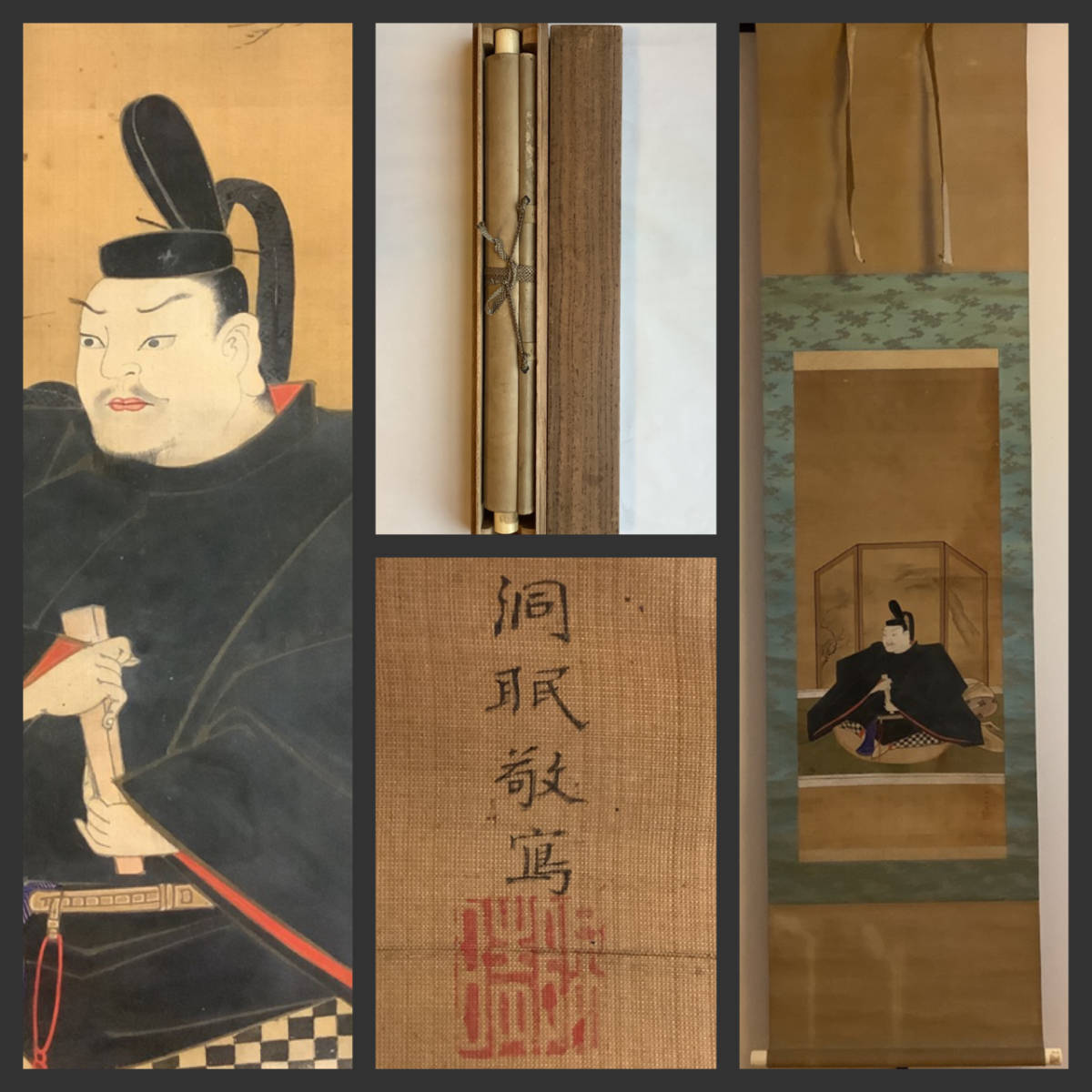文化遺産オンライン 紙本墨画淡彩四季山水図〈／六曲屏風〉 富岡鉄斎
