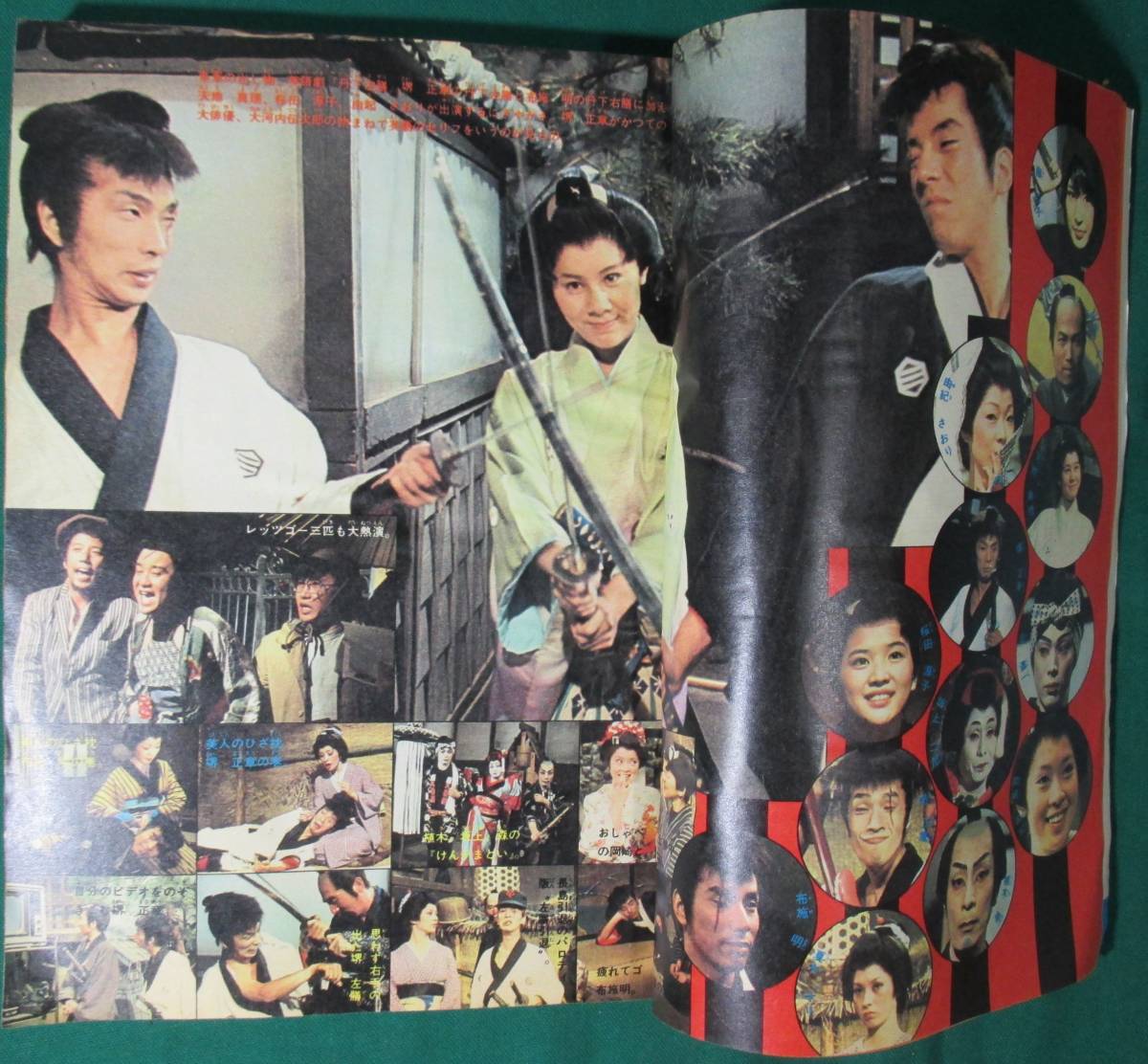 週刊少年キング 1975年 7号 Yahoo!オークション -「少年キング 1975