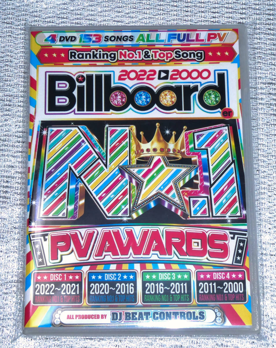 最新 22年間の歴代pv大賞 22 00 Billboard No 1 Pv Awards Dvd4枚組 全153曲 ロック ポップス 洋楽 売買されたオークション情報 Yahooの商品情報をアーカイブ公開 オークファン Aucfan Com