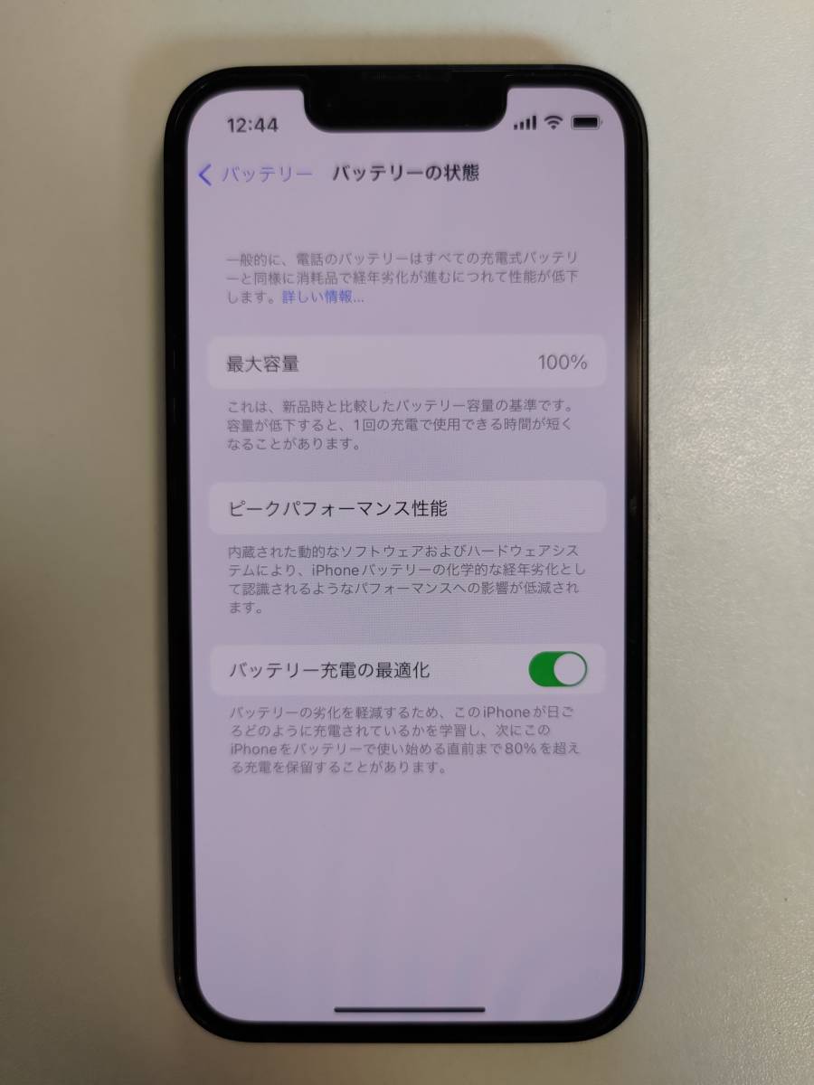 s1074415481.1