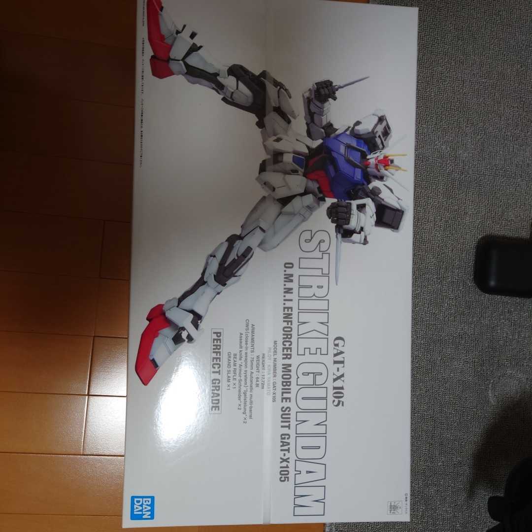 新品未開封品 ガンプラ PG ストライクガンダム 未組立 バンダイ