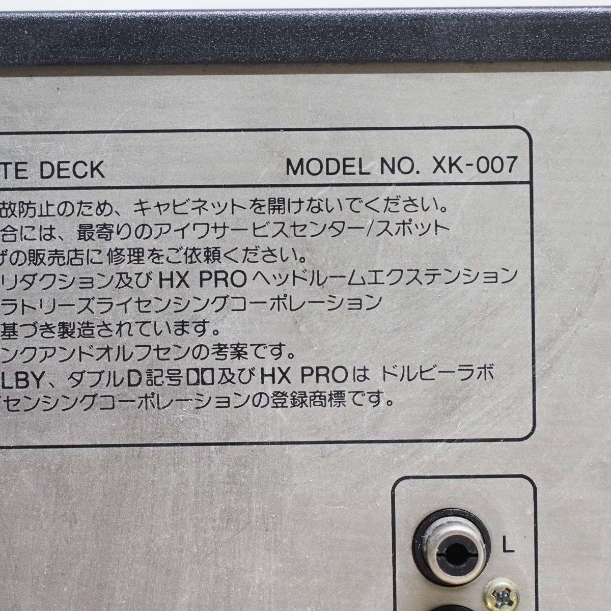 it) カセットデッキ EXCELIA XK-007 AIWA ジャンク XK-007 カセット