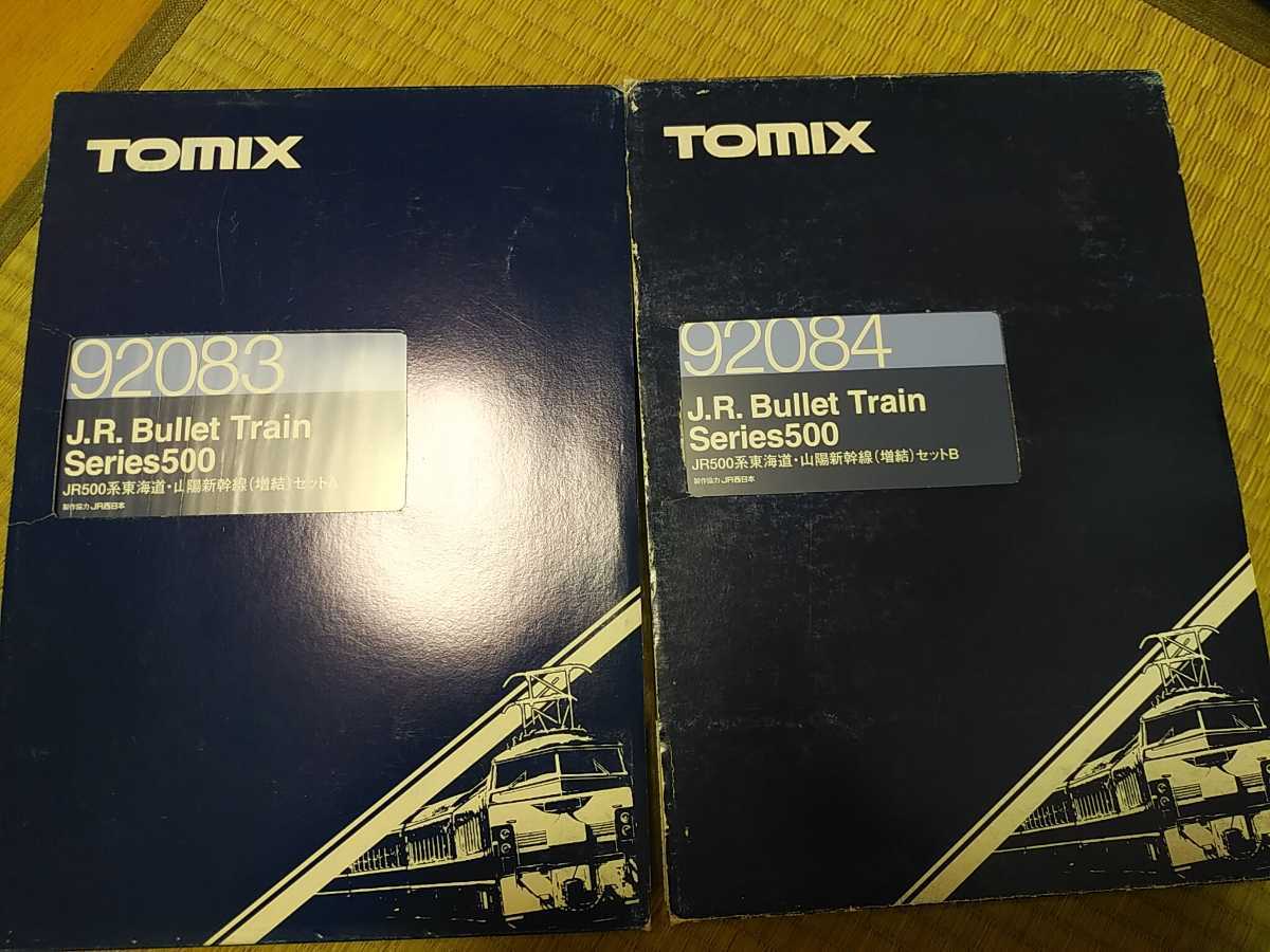 JR TOMIX Nゲージ | 500系東海道・山陽新幹線(のぞみ)基本セット｜製品