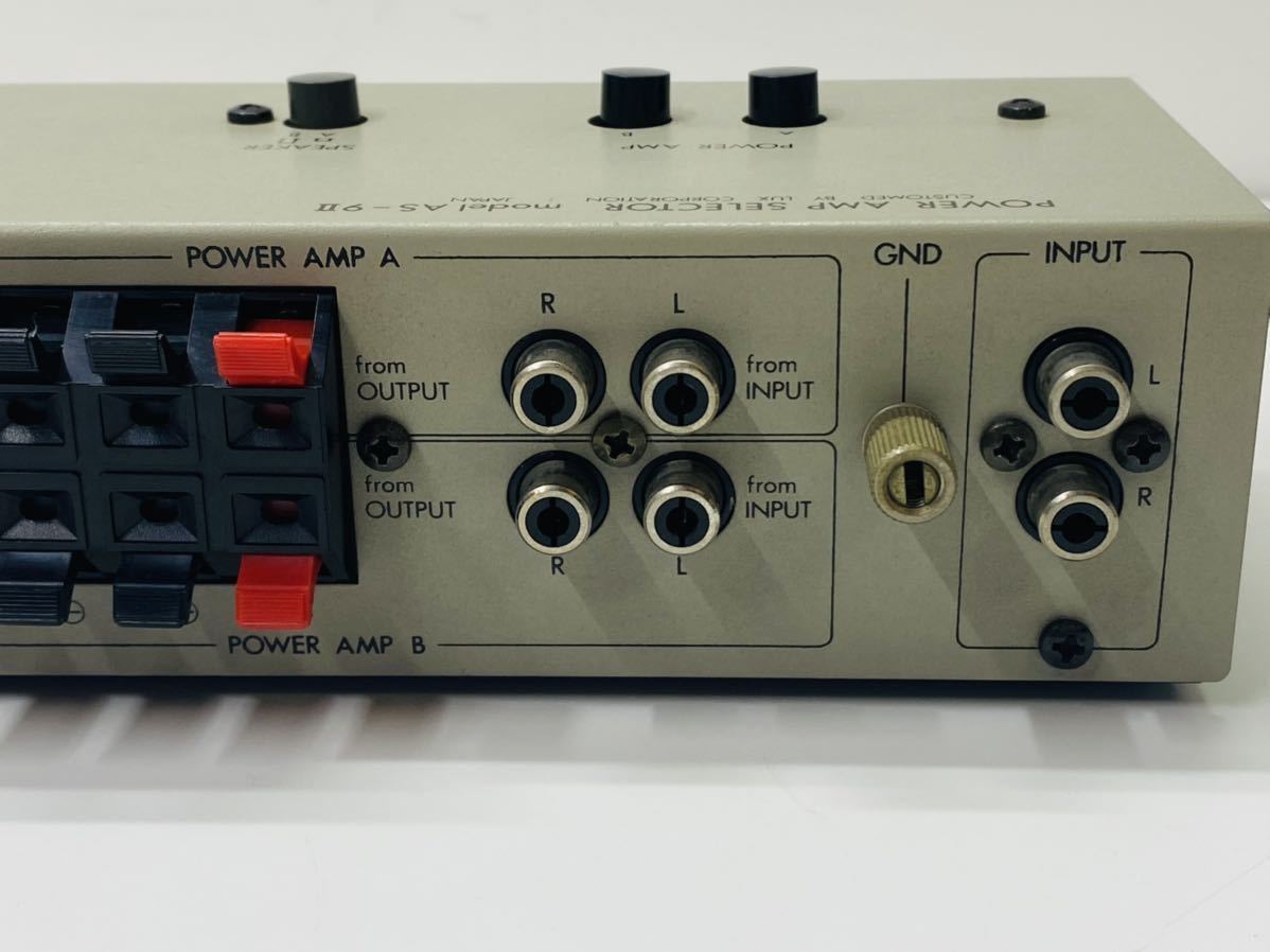 LUXMAN ラックスマン AS-9II パワーアンプセレクター 動作確認済み ●04142 LUXMAN パワーアンプセレクター ラックスマン ライン 予約早割 as-9」の落札相場・落札価格