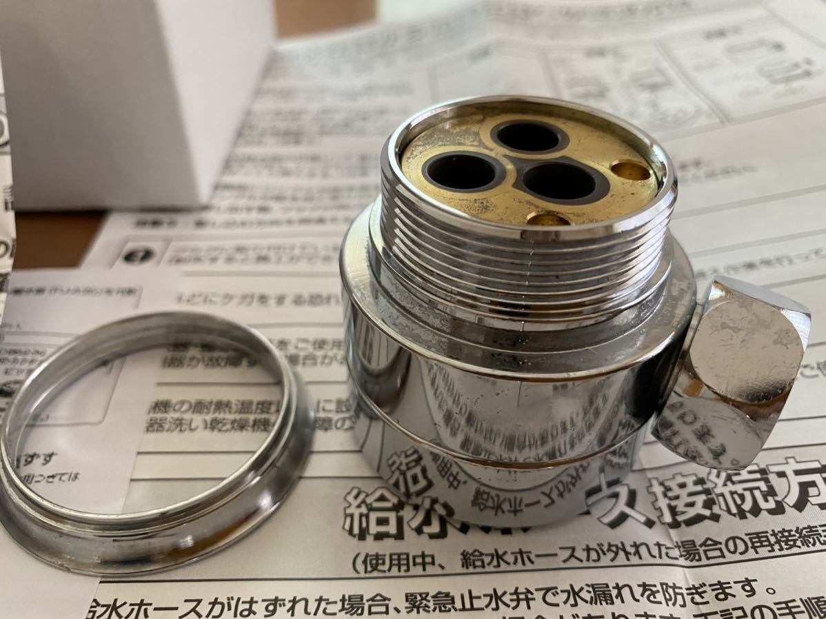 分枝スイセン CB-SEF8 パナソニック 食洗機用分岐水栓 CB-SEF8 Panasonic