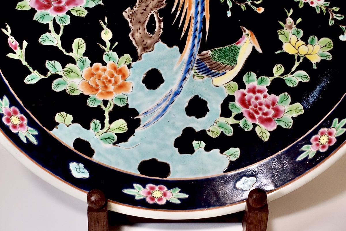 明治の名工 庄村健吉 有田焼 伊万里 初代晩香 公式通販 色絵尺皿 色絵