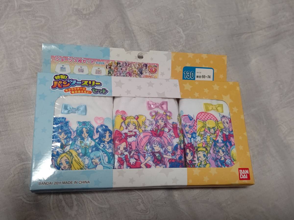スイートプリキュア 130サイズ パンツースリーセット - スイート 