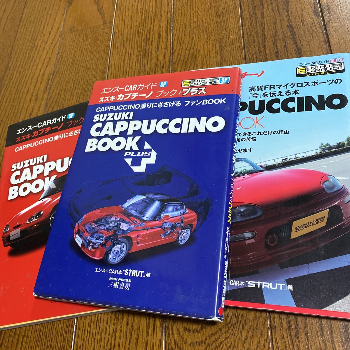 スズキカプチーノ整備資料4冊セット(EA11R) 2026年最新】Yahoo