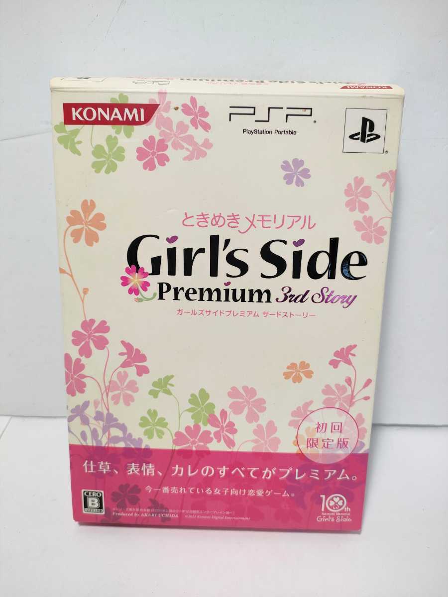 ドラゴンボール カードダス 9枚 セット ナンバー無し まとめ売り 隠れ
