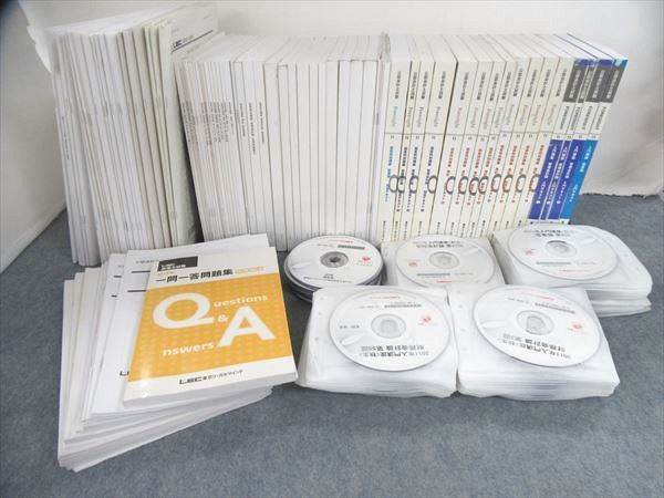 LEC東京リーガルマインド公式テキストセット<20年/12月>向け 本 LEC東京リーガルマインド公式テキストセット20年/12月向け