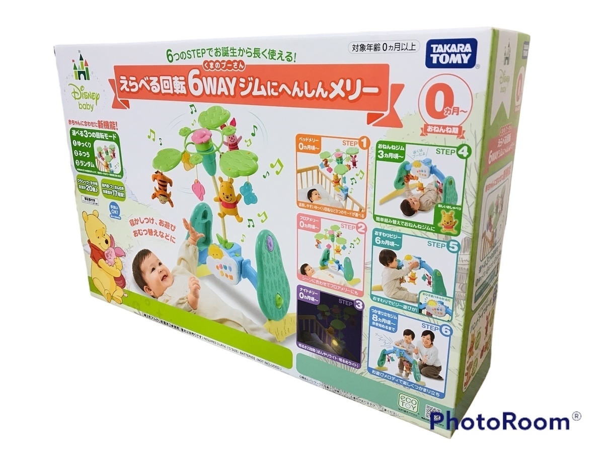 品 Takara Tomy くまのプーさん えらべる回転 6wayジムにへんしんメリー ディズニー ベビートイ 0か月 1歳頃 赤ちゃん 玩具 オルゴールメリー 売買されたオークション情報 Yahooの商品情報をアーカイブ公開 オークファン Aucfan Com