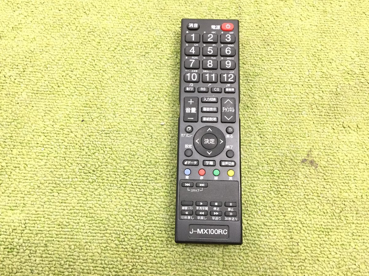 極美品 MAXZEN マクスゼン JU55SK04 液晶テレビ 55インチ 4K対応 外 