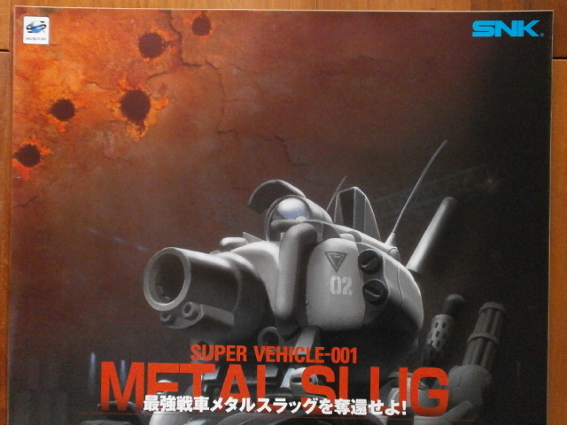 2026年最新Yahoo!オークション -snk ポスターの中古品・新品・未使用