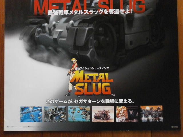 2026年最新Yahoo!オークション -snk ポスターの中古品・新品・未使用