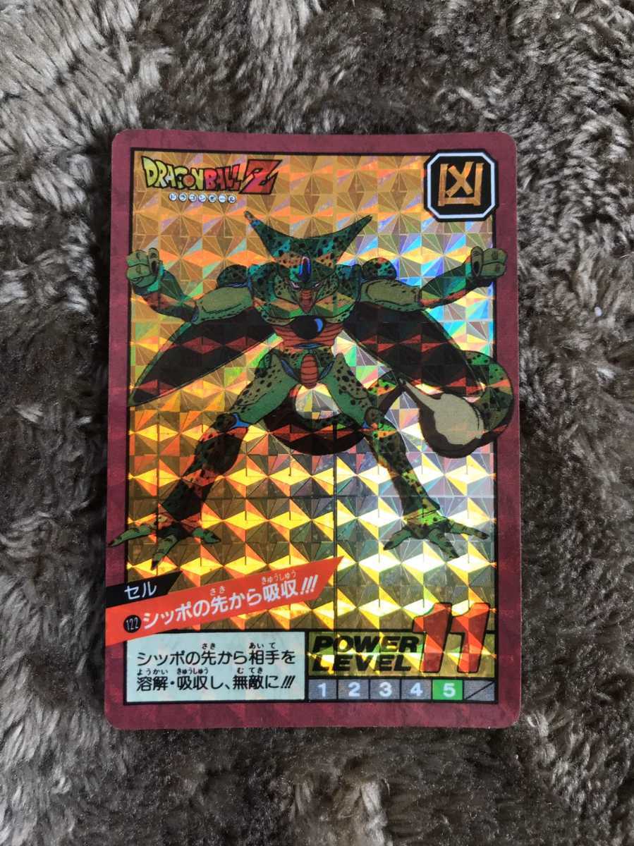 美品 未剥がし】ドラゴンボールカードダス スーパーバトル NO.122 究極
