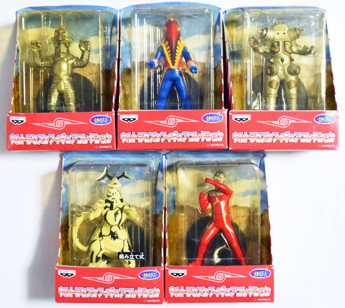 100円~】『ウルトラセブン』バンプレスト 未開封フィギュア5種コンプ  