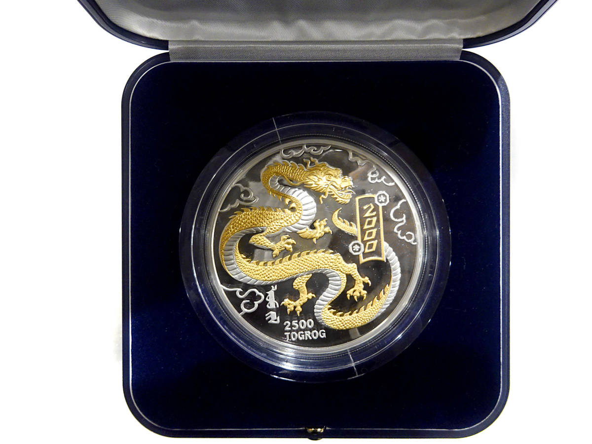 売り切り】モンゴル 硬貨 うさぎ 500 トゥグルグ うさぎ 1oz 999