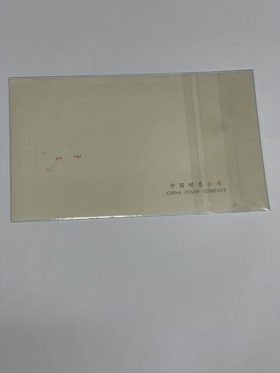 C*L様 中国切手 ★☆ T38 万里の長城 4種 小型 1979年 中国人民郵 中国切手 T38 初日カバー 万里の長城 ×2 小型シート 4種完 ×2 1979年