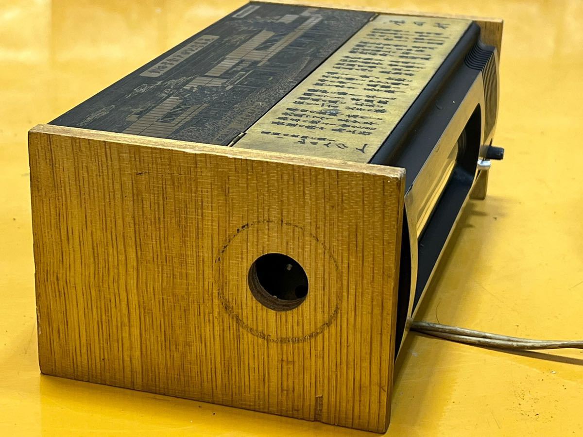 パタパタ時計 Sankyo サンキョー ザックス レトロ Yahoo!オークション