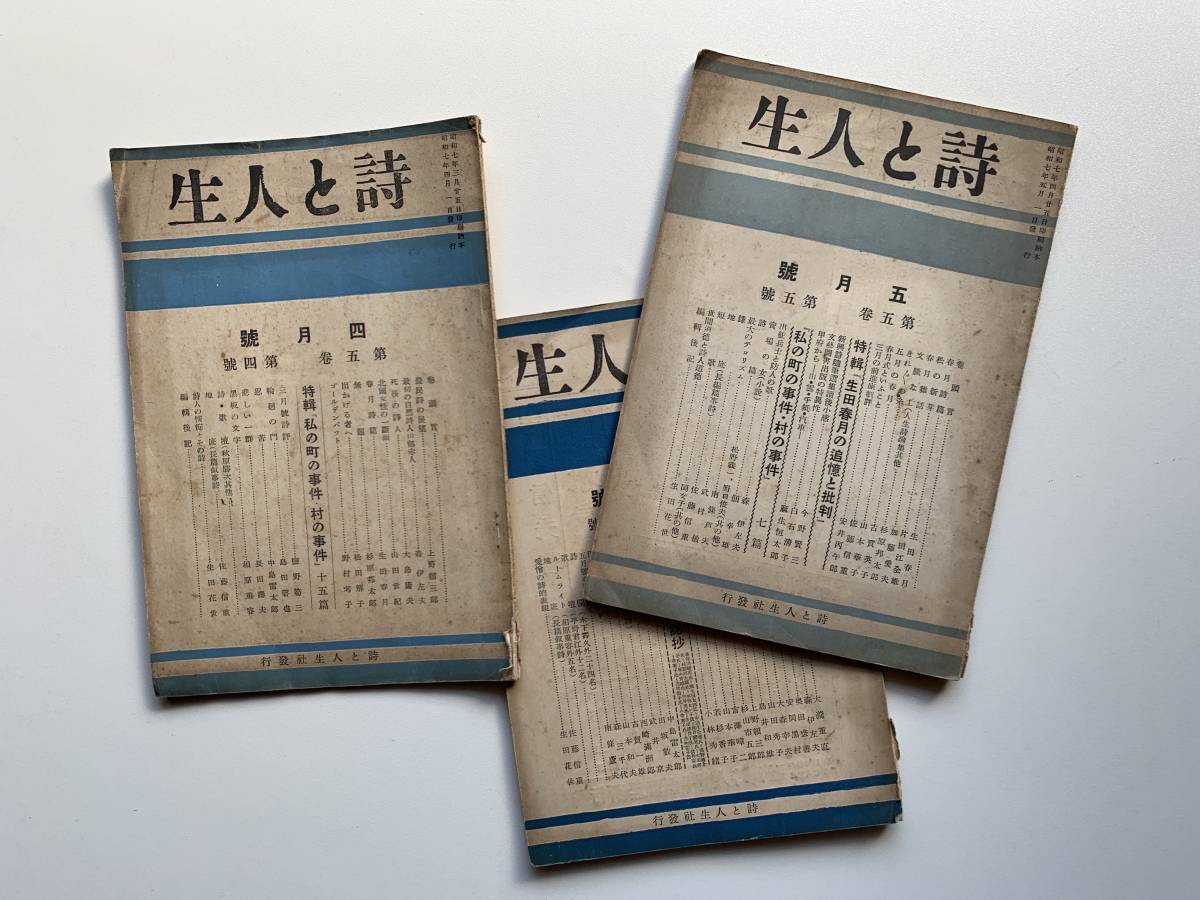 永久保存版小さな人生論×小さな修養論×小さな幸福論 | シリーズ全巻