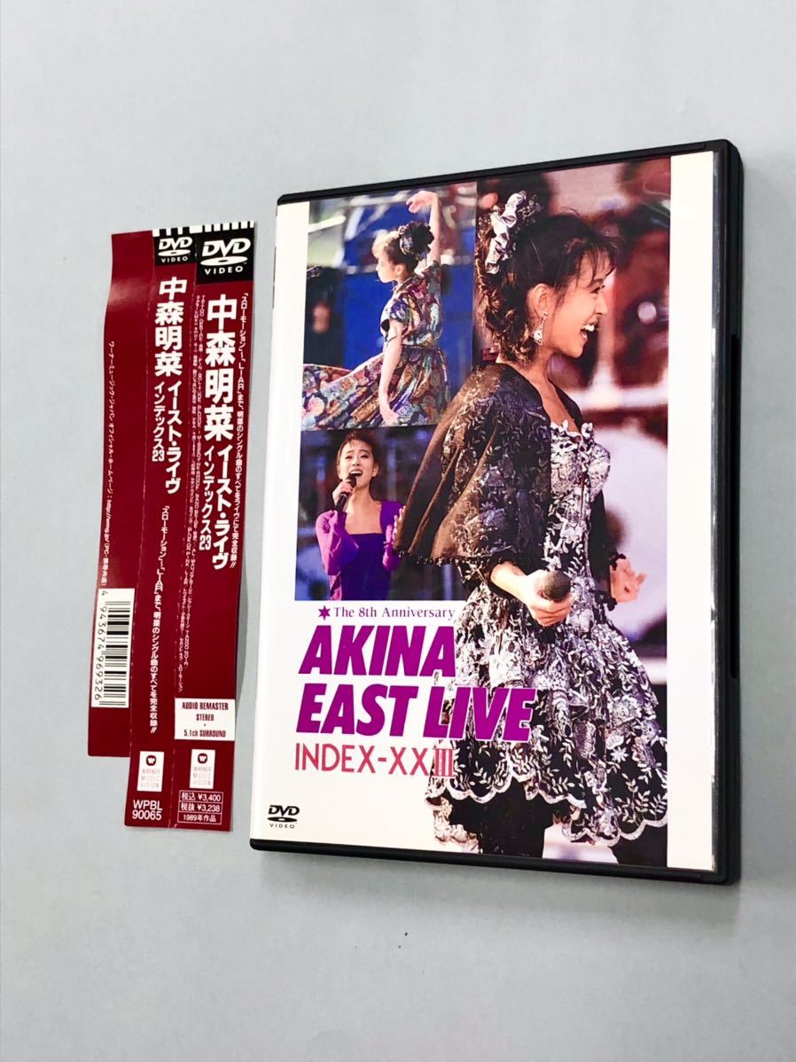 中森明菜イースト・ライヴ インデックス23 [Blu