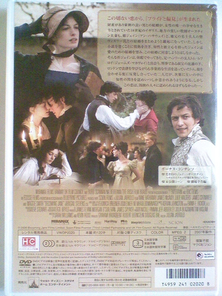 Dvd ジェイン オースティン 秘められた恋 アン ハサウェイ ジェームズ マカヴォイ ジュリー ウォルターズ ラブストーリー 売買されたオークション情報 Yahooの商品情報をアーカイブ公開 オークファン Aucfan Com