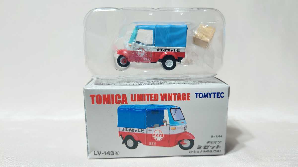 本物保証，格安 トミカリミテッドヴィンテージ LV-143c ダイハツ ミゼット ナショナルの店 仕様 1/64 LIMITED VINTAGE(トミカリミテッド)｜売買されたオークション情報、yahooの商品情報をアーカイブ公開 - オークフ トミカリミテッド