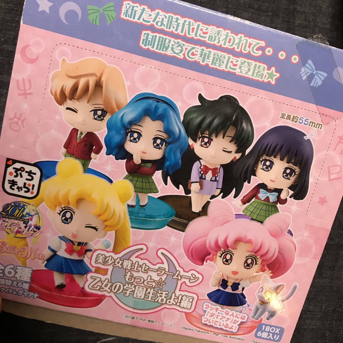 美少女戦士セーラームーン ぷちきゃら! シリーズ : もっと☆乙女の学園生活よ！編 ぷちきゃら！ メガホビ 乙女の学園生活よ 美少女戦士セーラームーンもっと ぷちきゃら もっと☆乙女の学園生活よ! 編 | ホビー もっと☆乙女の学園生活よ!編 ぷちっとおしおきよ！編