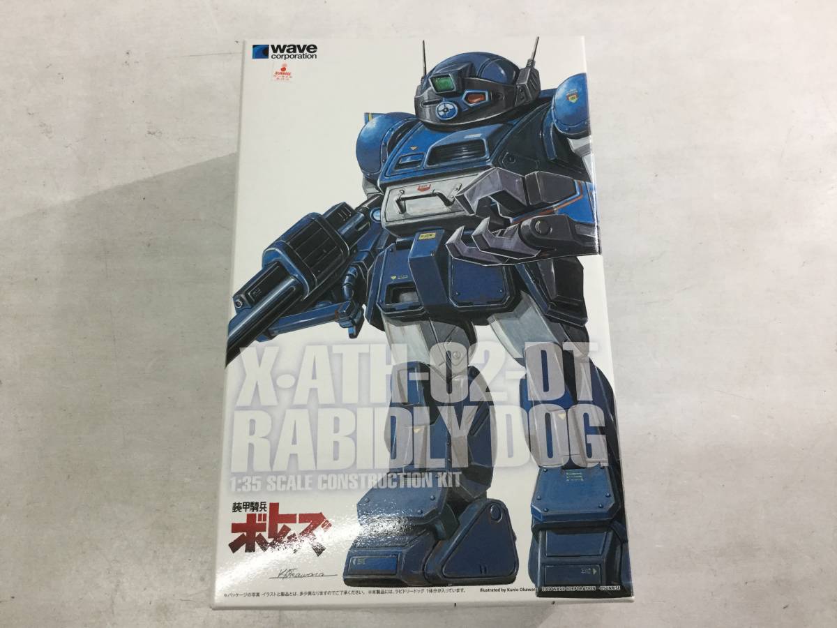 装甲騎兵ボトムズ ラビドリードッグ 1⁄35 ウェーブ | wave WAVE